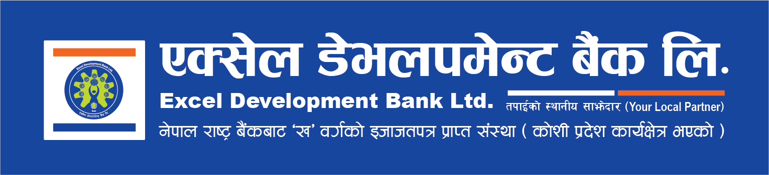 Excel Development Bank logo