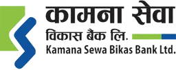 Kamana Sewa Bikas Bank logo