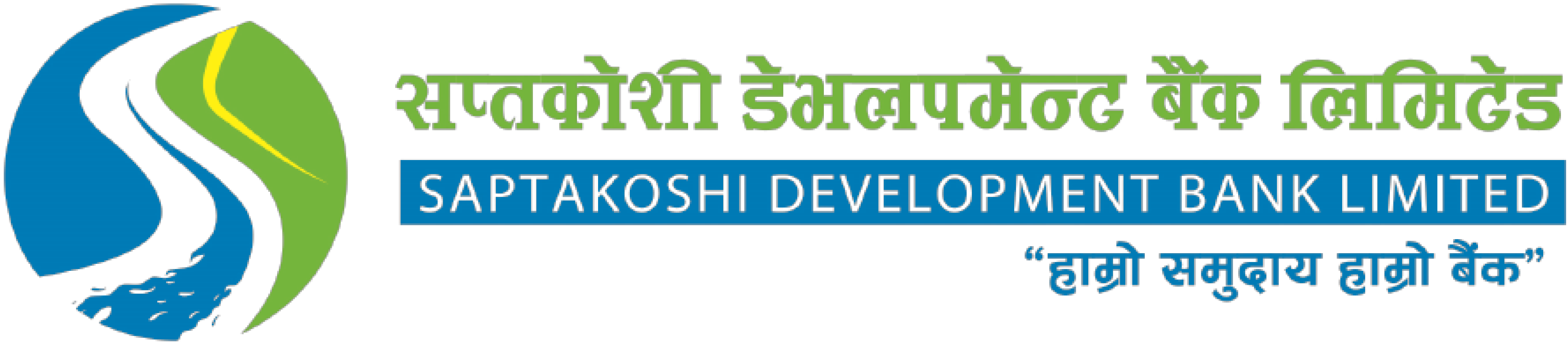 Saptakoshi Development Bank logo