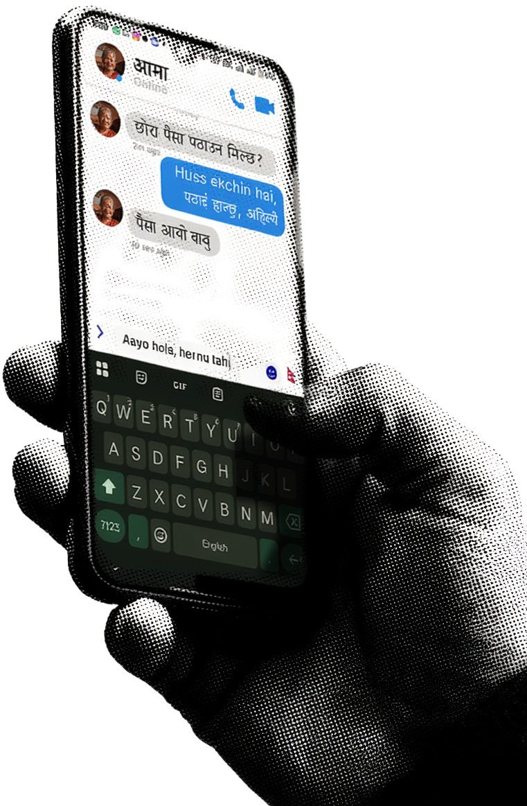 Chat with Aama: रू 50,000 received via Xuno · 8 seconds ago · sent on Instant